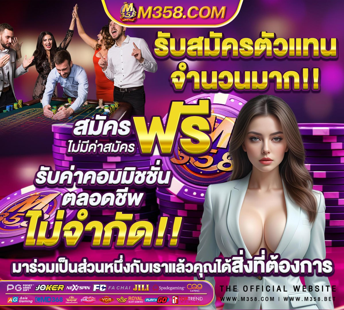 ผู้เล่น ไบรท์ตัน